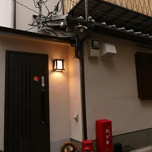  Guest house 東山の宿 藤屋