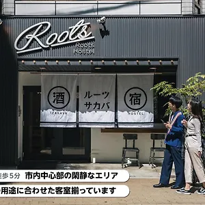 Roots Auberge de jeunesse Ōsaka